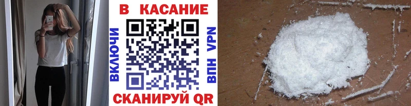 Магазины продажи наркотиков Снежинск АМФЕТАМИН  Меф  Бошки Шишки  Героин  Alpha PVP 