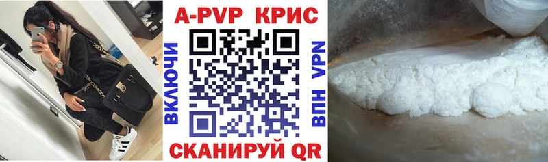 APVP мука  купить  цена  Снежинск 