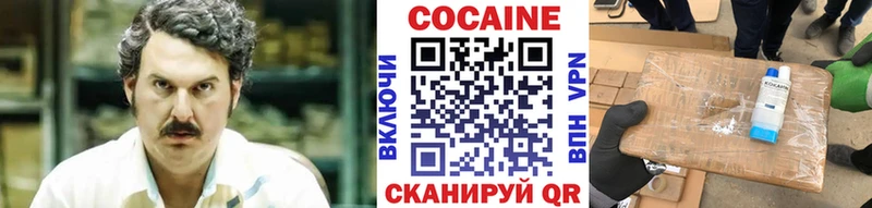 площадка наркотические препараты  хочу   Снежинск  Cocaine FishScale 