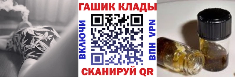 Гашиш 40% ТГК даркнет сайт Снежинск