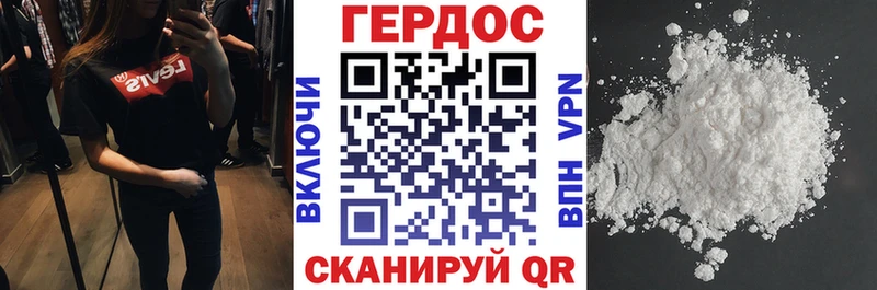 ГЕРОИН Афган  где найти   ссылка на мегу ССЫЛКА  Снежинск 