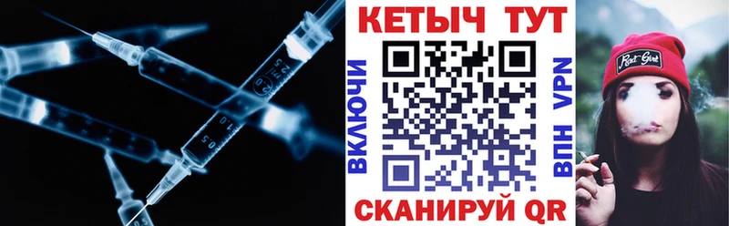 КЕТАМИН ketamine дарк нет состав Снежинск