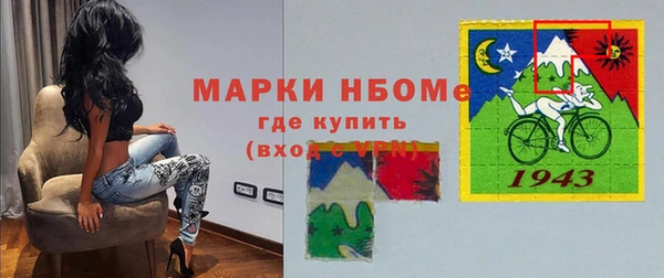 мескалин Верхний Тагил