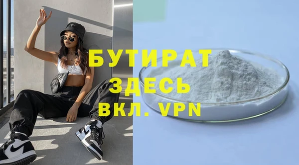 мескалин Верхний Тагил