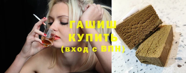 наркотики Володарск