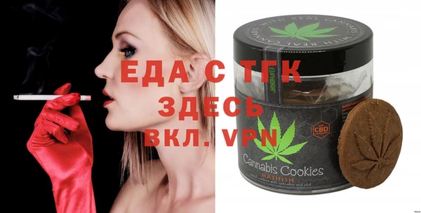 стаф Верхнеуральск