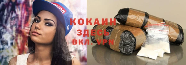 круглые Волосово