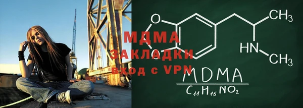 стаф Верхнеуральск