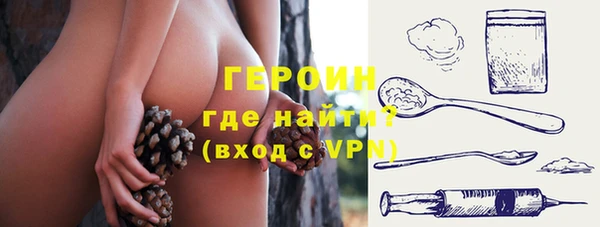 наркотики Володарск
