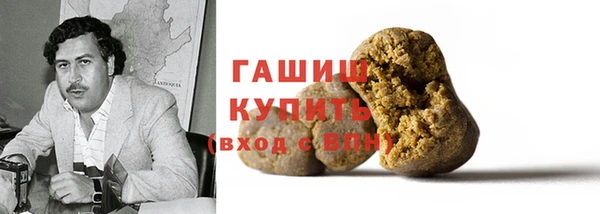 наркотики Володарск