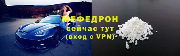 мескалин Верхний Тагил