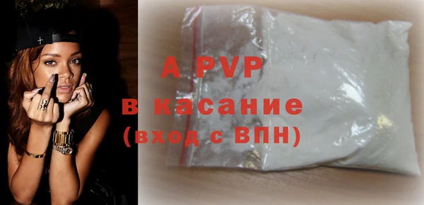 наркотики Володарск