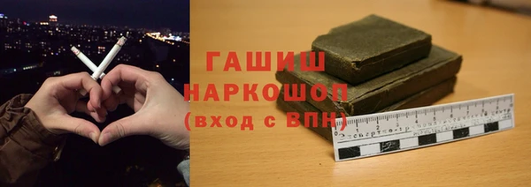 круглые Волосово