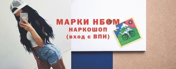 мескалин Верхний Тагил