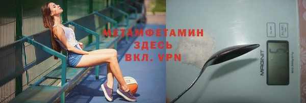 наркотики Володарск
