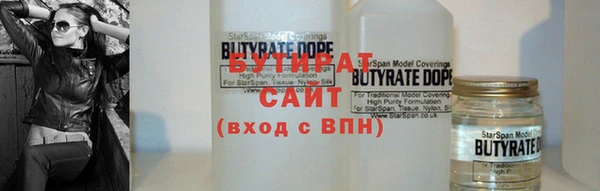 ALPHA PVP Волоколамск