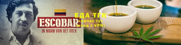 наркотики Володарск