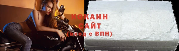 ALPHA PVP Волоколамск