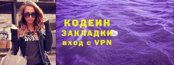 наркотики Володарск