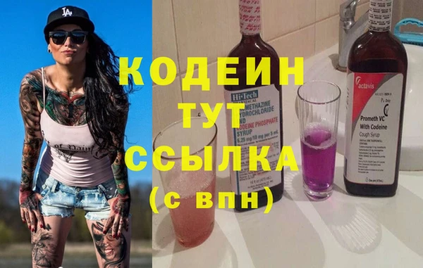 ALPHA PVP Волоколамск