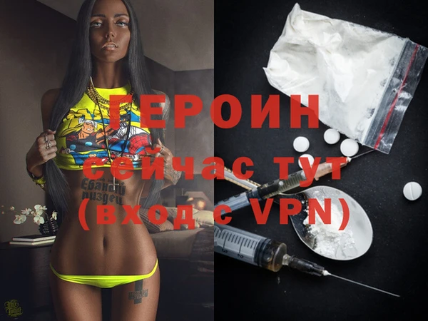 герыч Рославль