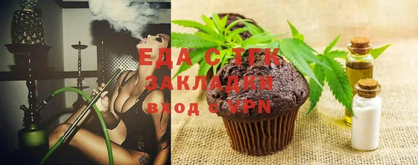 наркотики Володарск