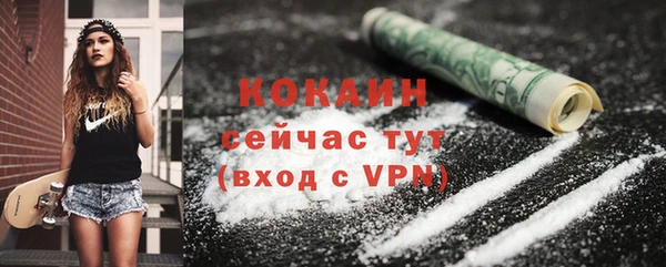 мескалин Верхний Тагил