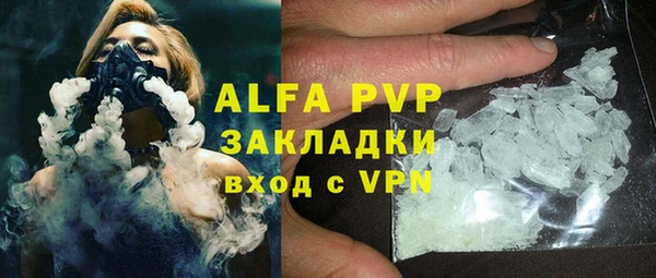 наркотики Володарск