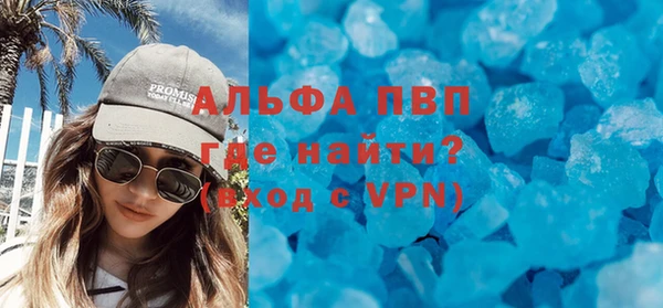 наркотики Володарск