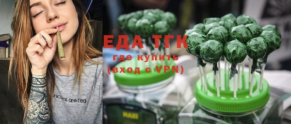 стаф Верхнеуральск