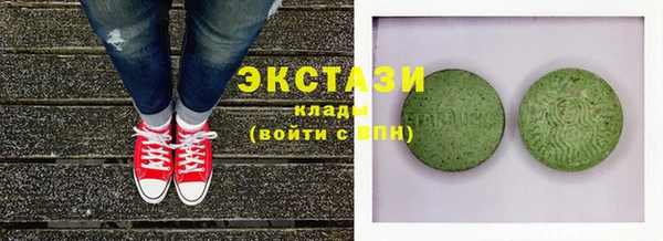 мескалин Верхний Тагил