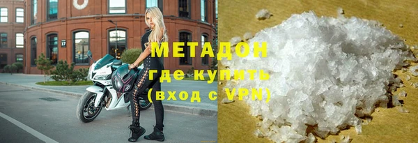 стаф Верхнеуральск