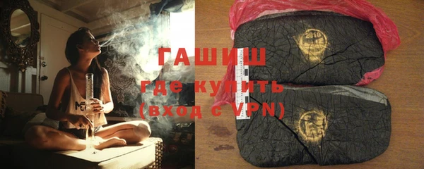 ALPHA PVP Волоколамск