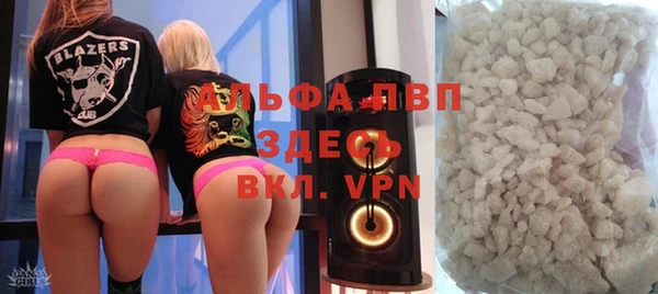 наркотики Володарск