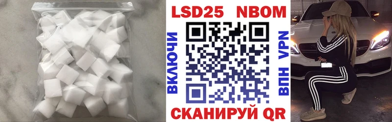 Лсд 25 экстази кислота Снежинск