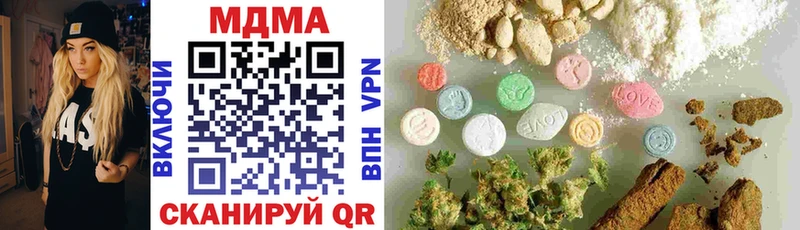 MDMA Molly  Снежинск 