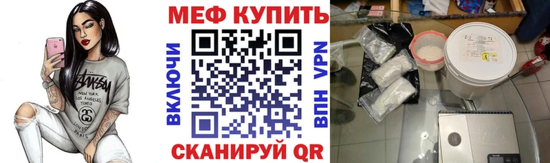 магазин Снежинск Мефедрон VHQ