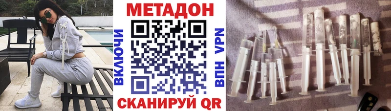 omg онион  Снежинск  Метадон VHQ  купить наркотик 