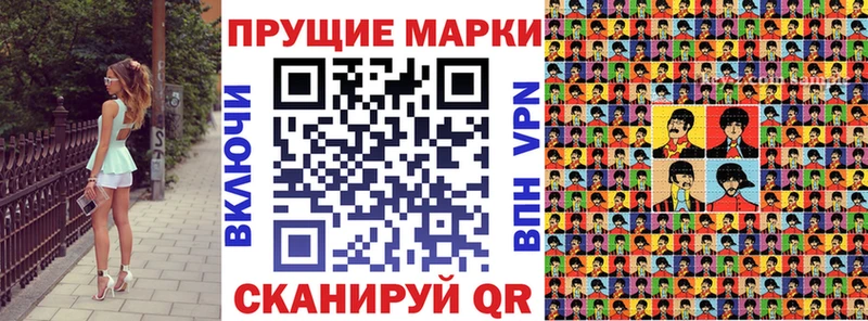Наркотические марки 1500мкг  хочу наркоту  Снежинск 