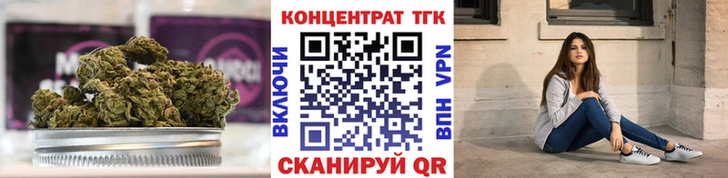 ссылка на мегу как войти Снежинск ТГК вейп